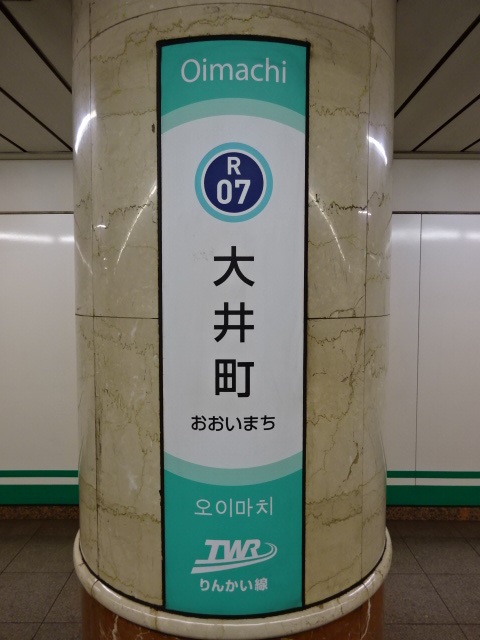 柱取り付け式 (1番線)