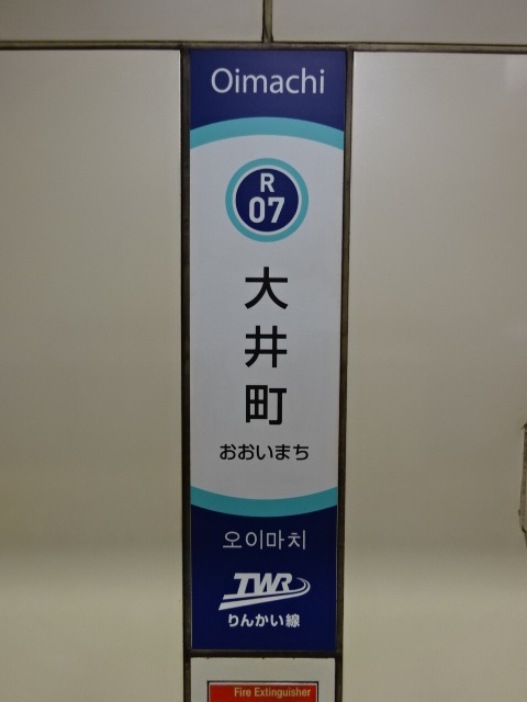 柱取り付け式 (2番線)