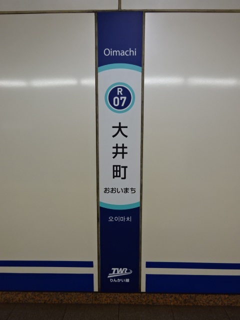 柱取り付け式 (2番線)