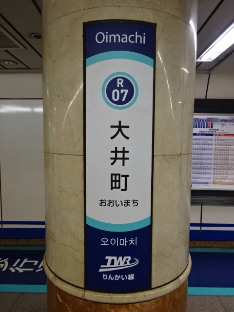 柱取り付け式 (2番線)