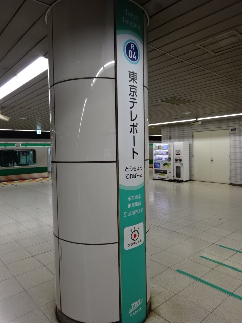 柱取り付け式 (1番線)