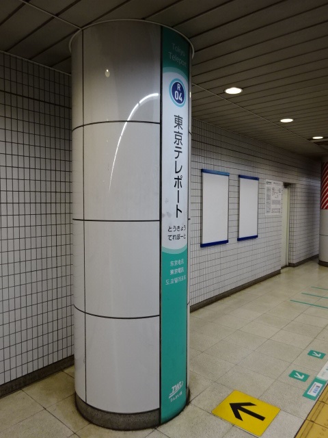 柱取り付け式 (1番線)