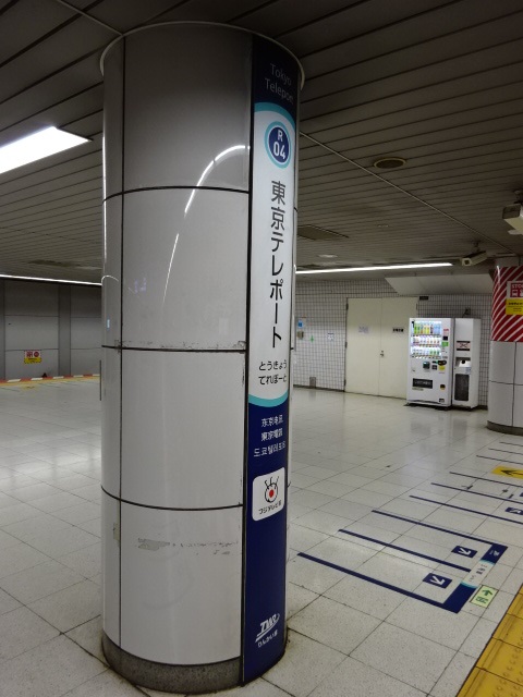 柱取り付け式 (2番線)