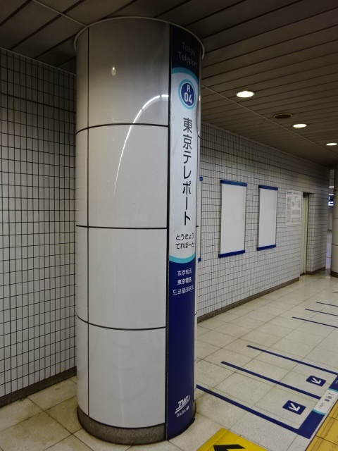 柱取り付け式 (2番線)