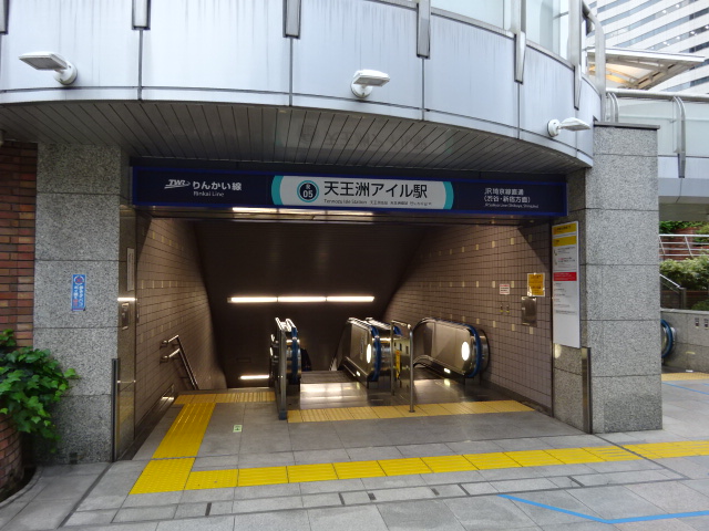 出口A