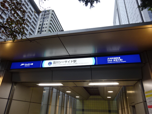 第1種 (出口A)