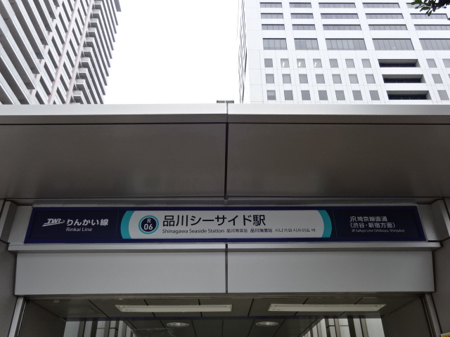 第1種 (出口B)