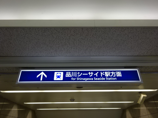 第1種 (出口C)