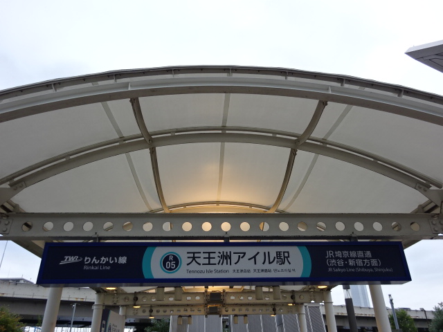 第1種 (出口A)