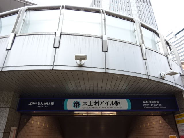 第1種 (出口A)