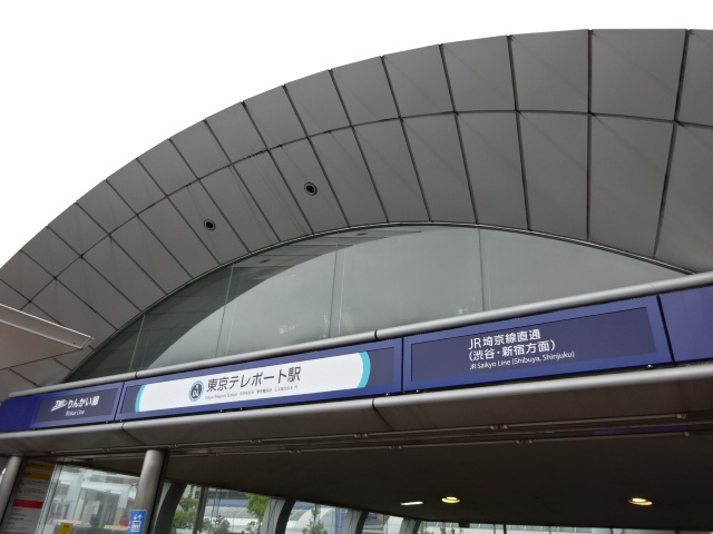 第1種 (出口A)
