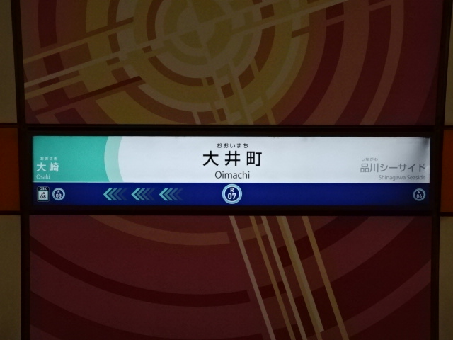 1番線