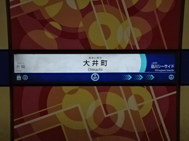 2番線
