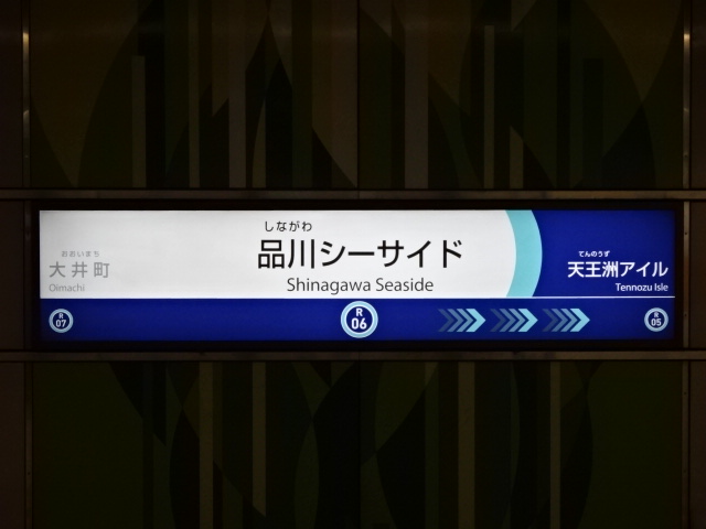 2番線