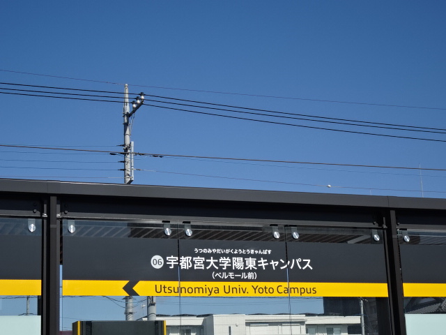 第1種 (2番線)
