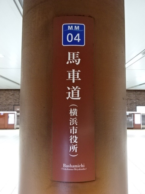柱取り付け式