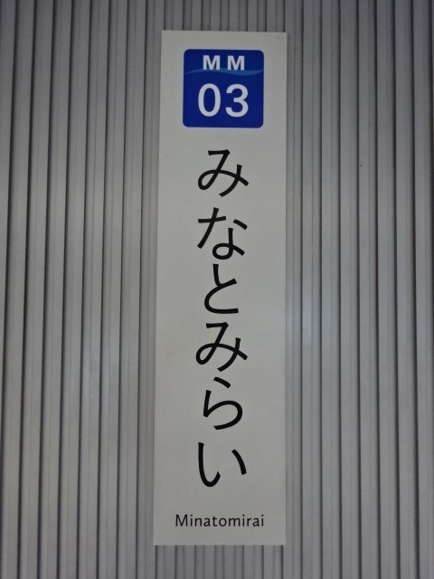 柱取り付け式
