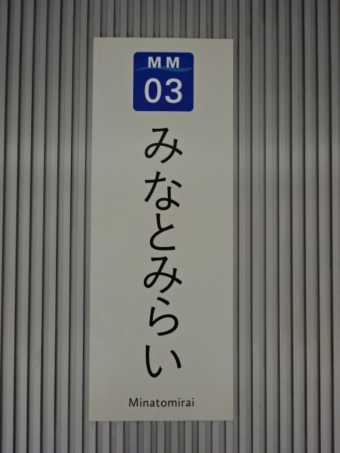 柱取り付け式