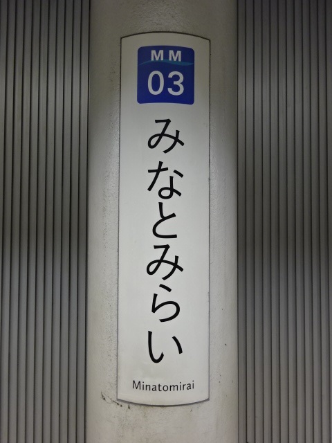 柱取り付け式