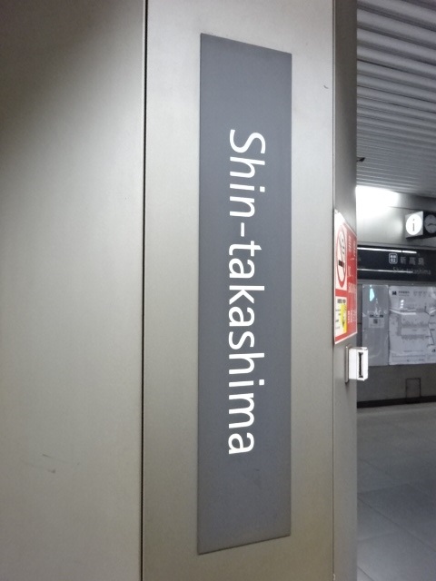柱取り付け式