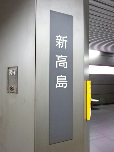 柱取り付け式