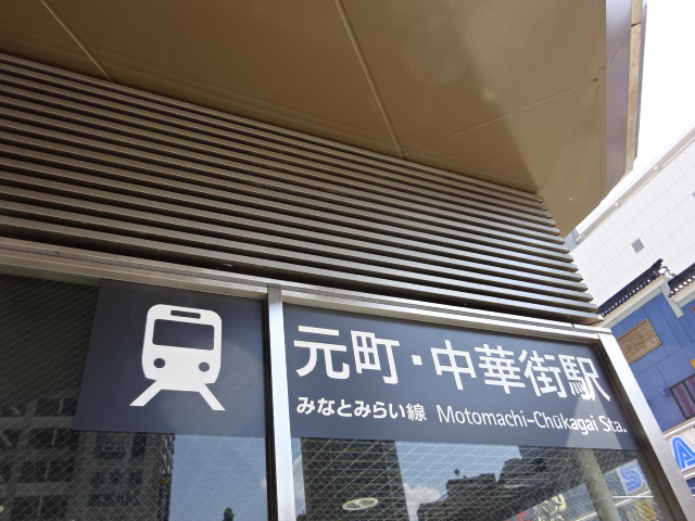 第1種 (出口1)