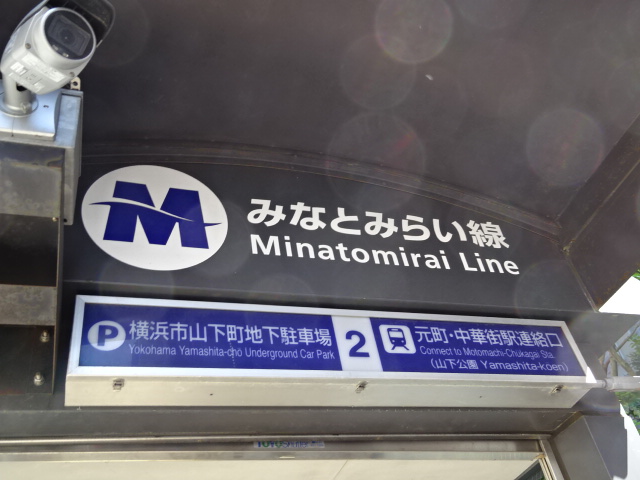 第1種 (出口2)