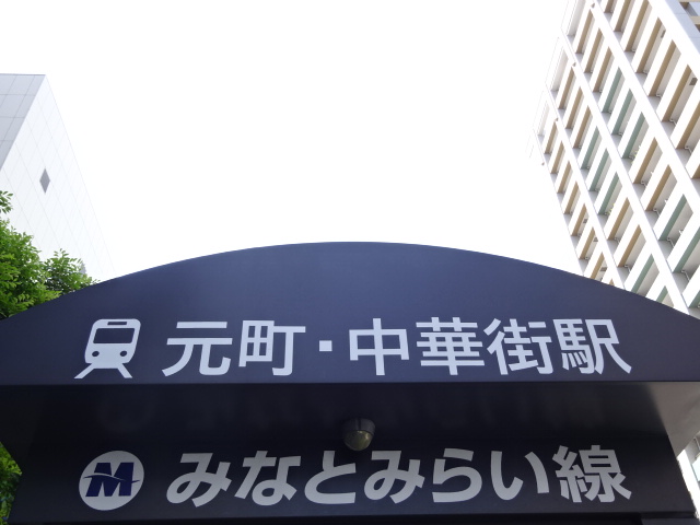 第1種 (出口2)