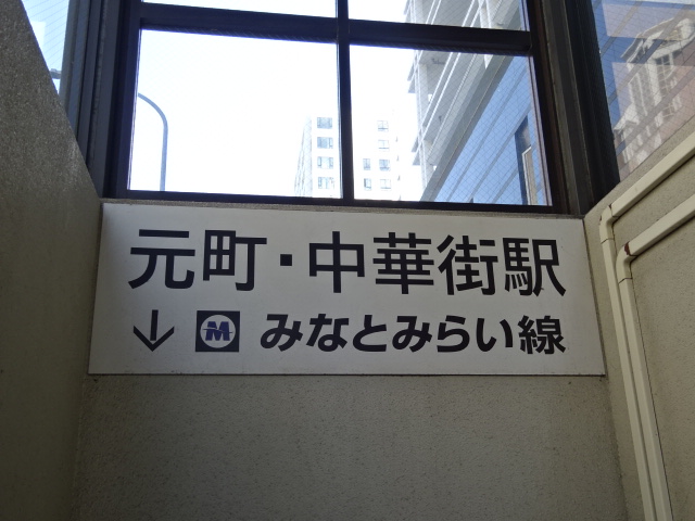 第1種 (出口2)