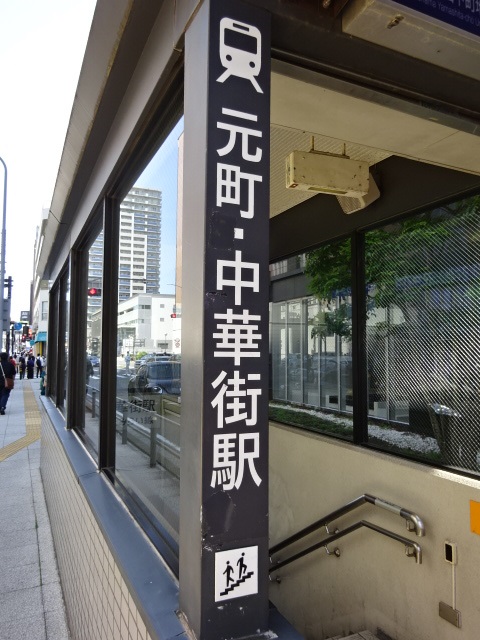 第1種 (出口2)