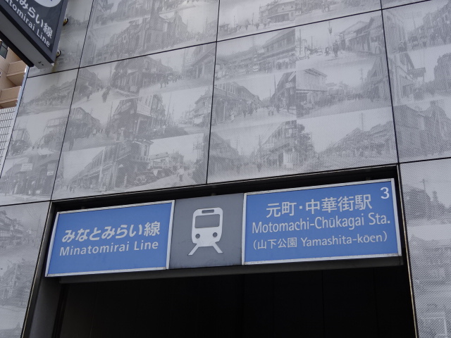 第1種 (出口3)
