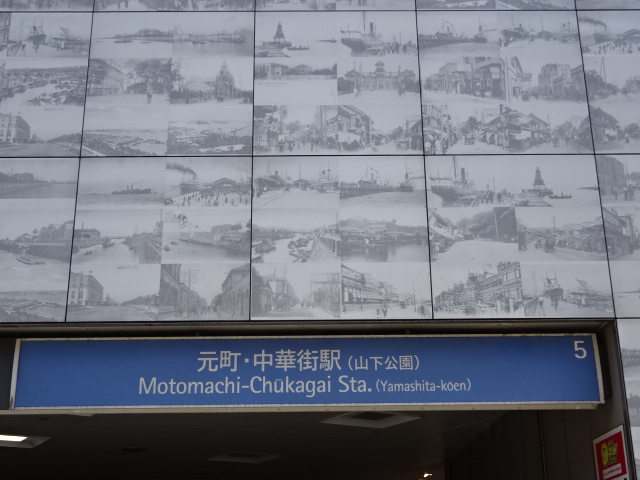 第1種 (出口5)