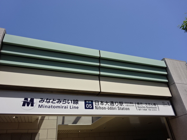 第1種 (出口1)