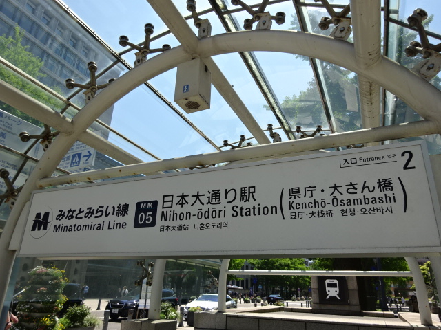 第1種 (出口2)