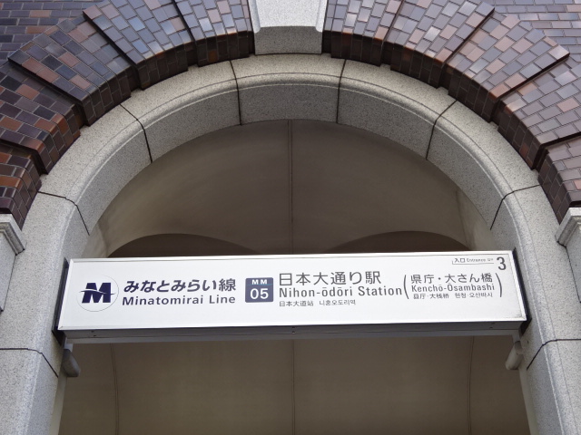 第1種 (出口3)