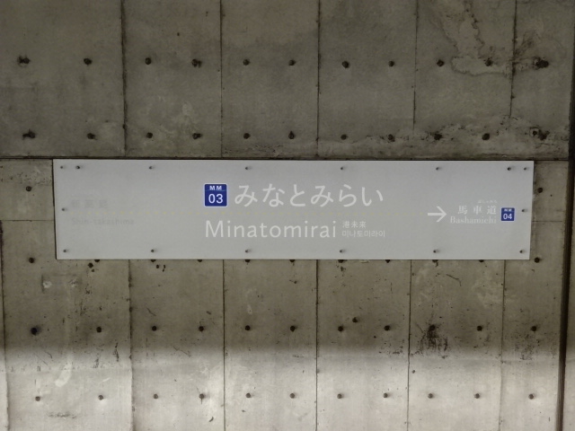 1番線