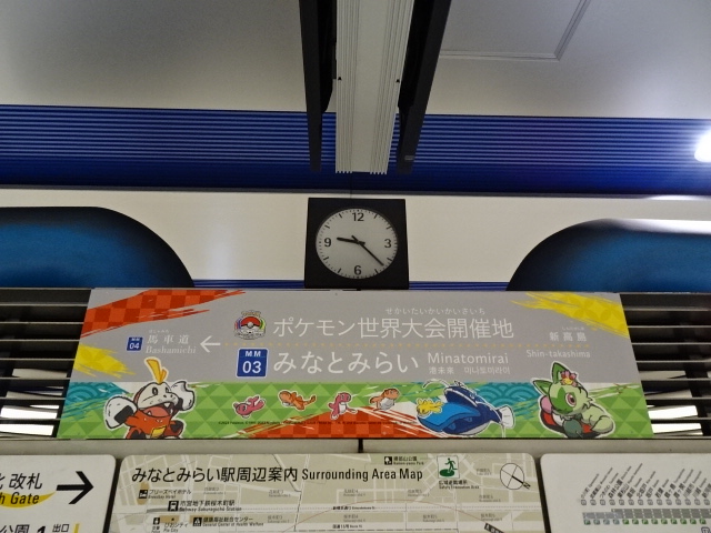 1番線