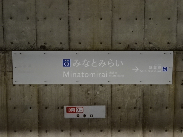 2番線