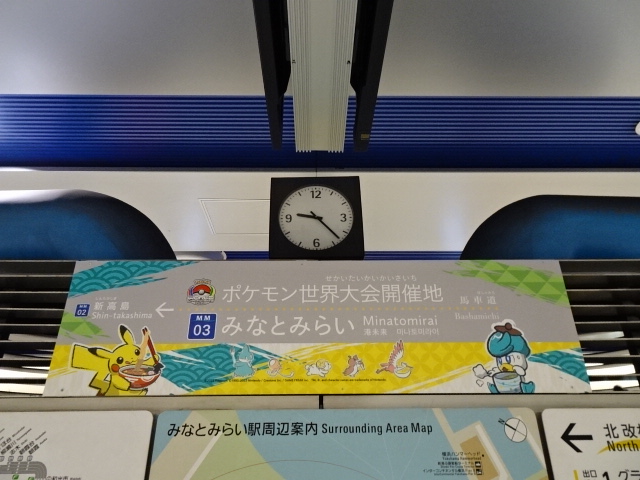 2番線