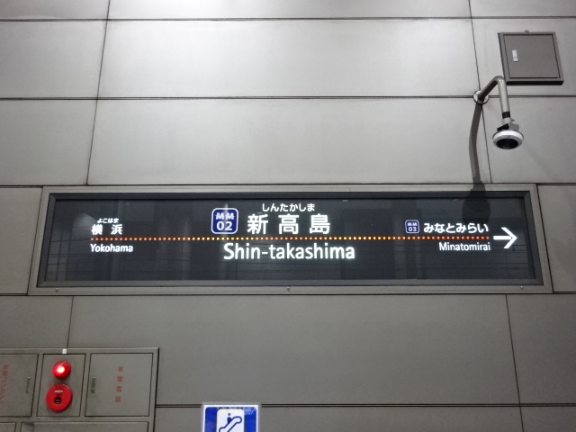 1番線