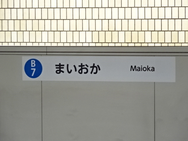 ホームドア