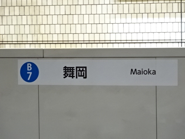 ホームドア