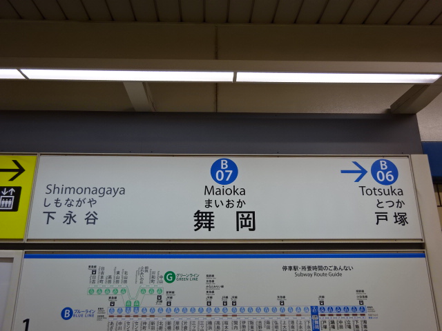 1番線