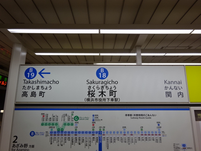 2番線