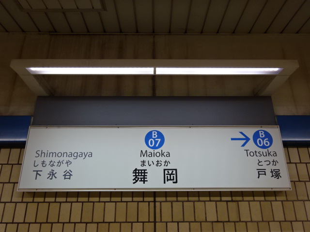 1番線