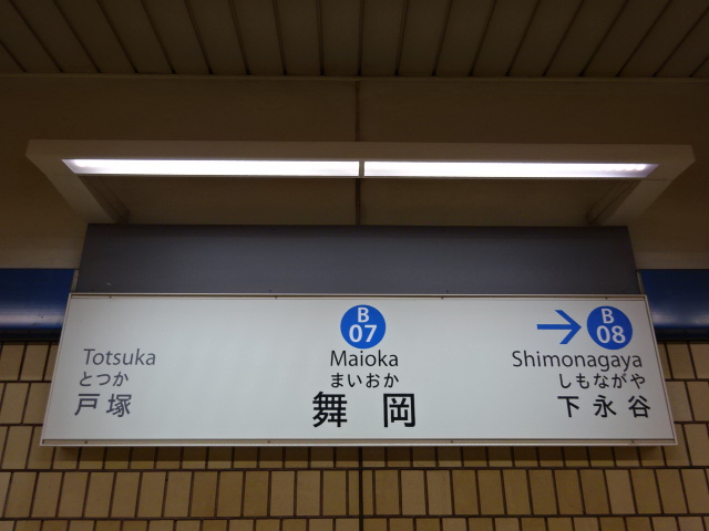 2番線