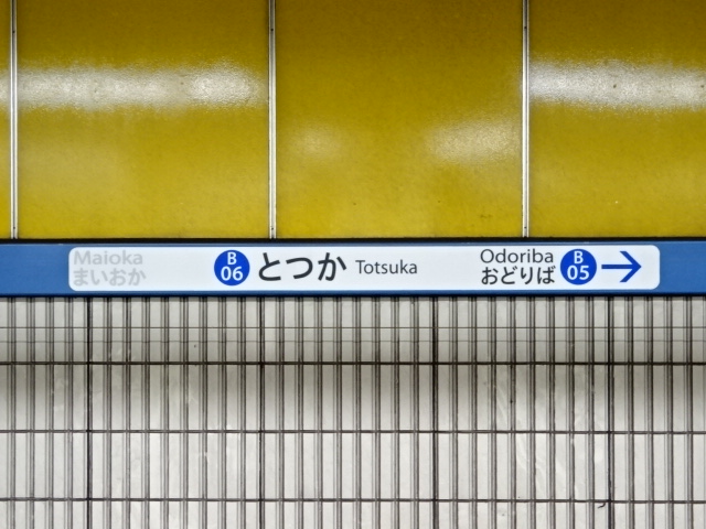 1番線