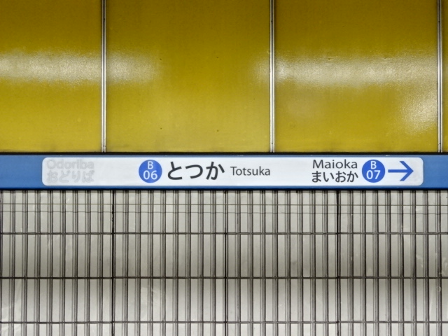 2番線