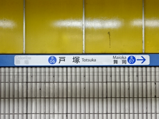 2番線