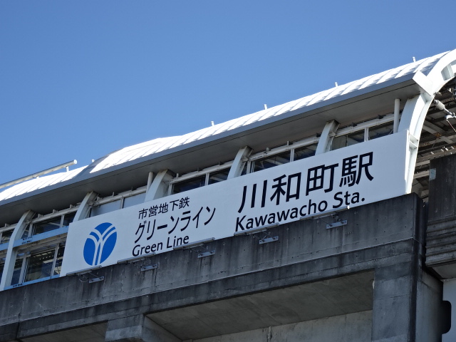 第1種 [北側]